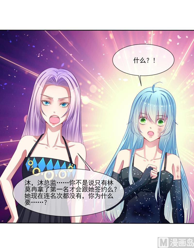 第59话  错过与得到-第59话