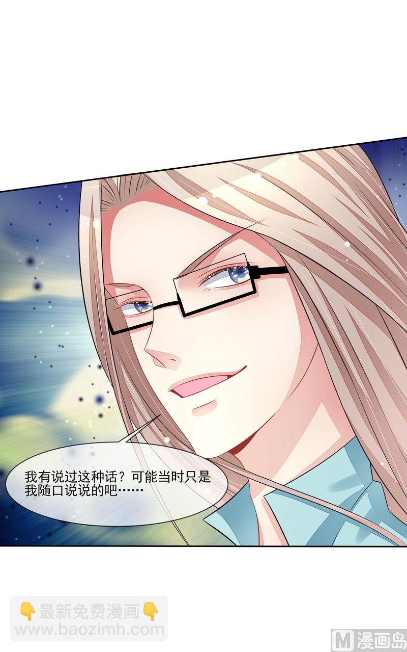 第59话  错过与得到-第59话