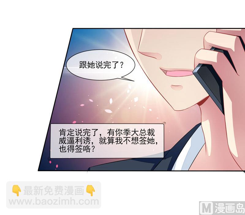 第59话  错过与得到-第59话