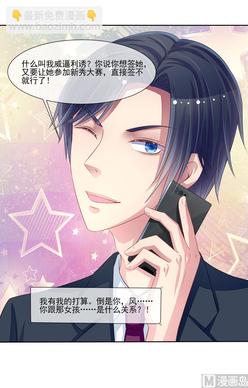 第59话  错过与得到-第59话