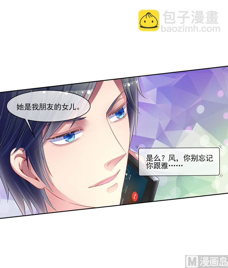 第59话  错过与得到-第59话