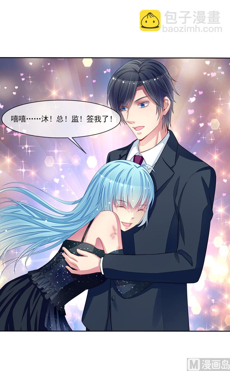 第59话  错过与得到-第59话