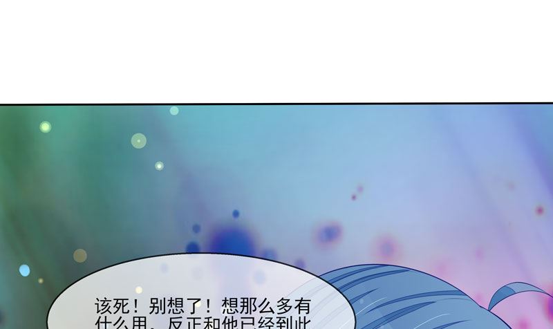 第59话  错过与得到-第59话