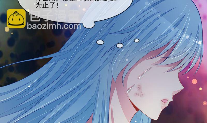 第59话  错过与得到-第59话