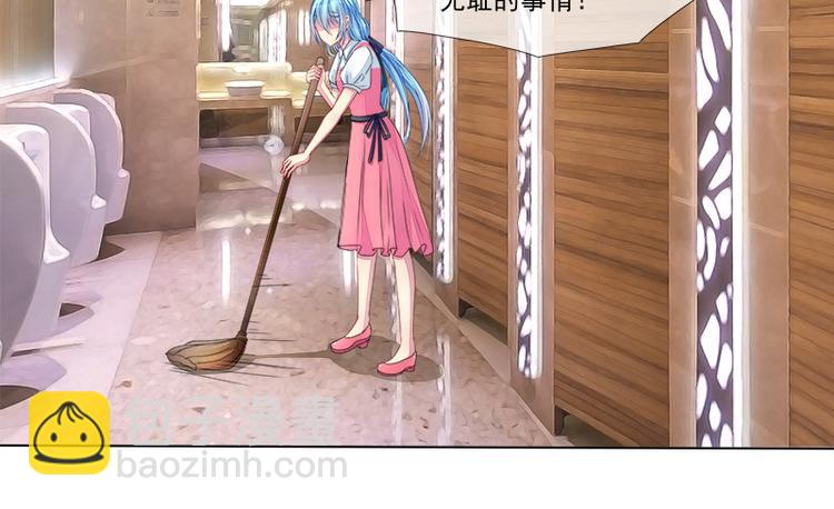 第7话  强吻(1/2)-第7话