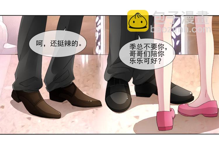 第7话  强吻(1/2)-第7话