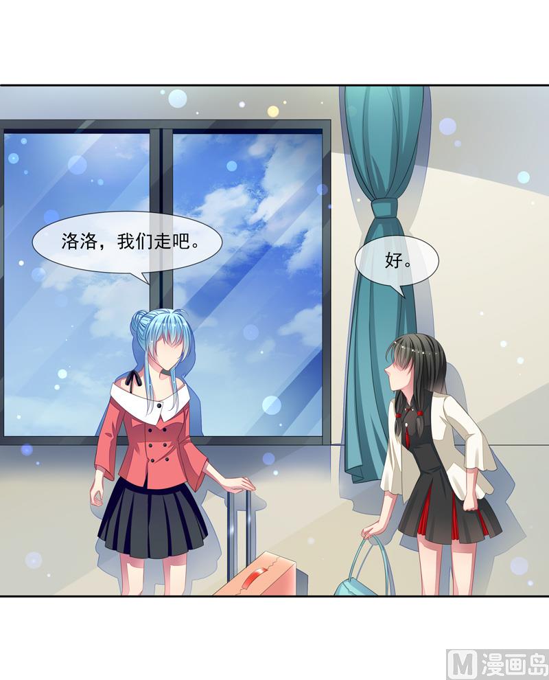 第61话  洛洛出院了-第61话