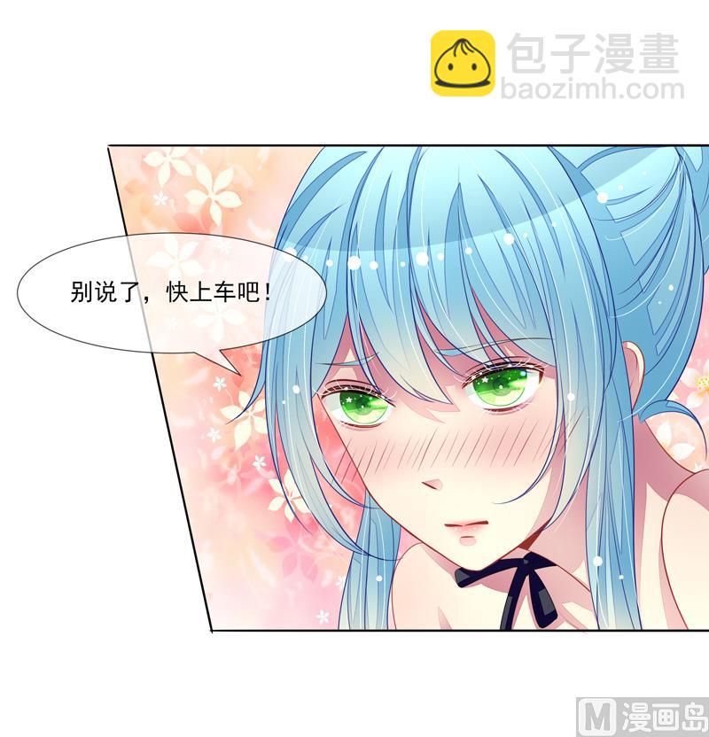 第61话  洛洛出院了-第61话