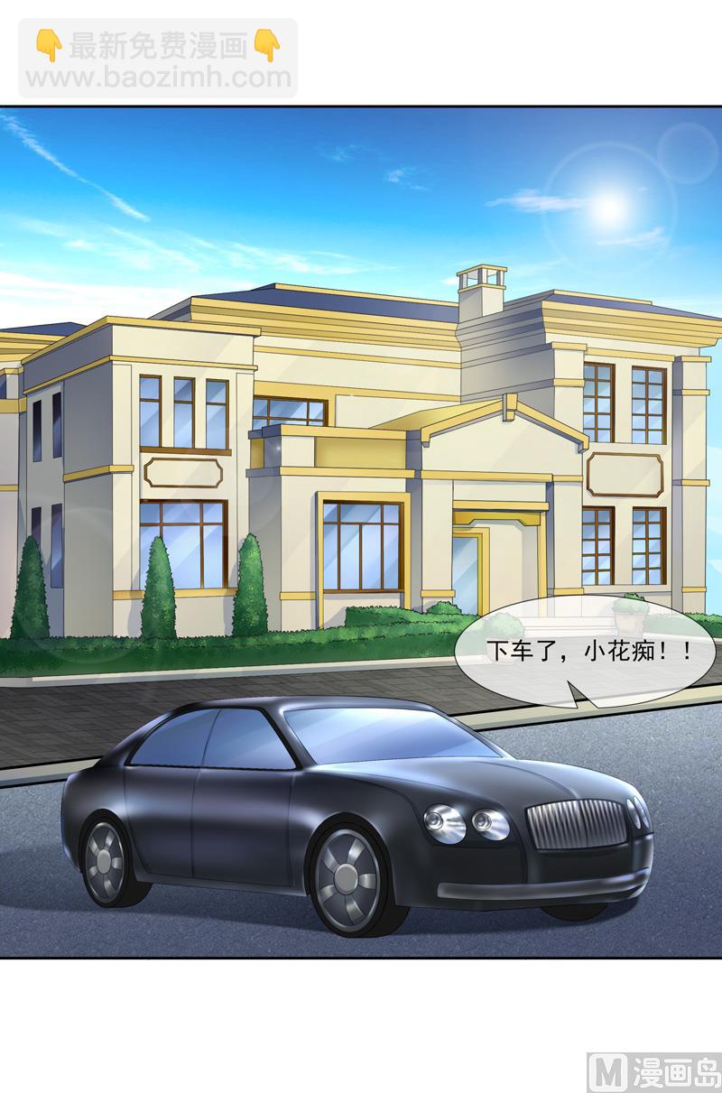 第61话  洛洛出院了-第61话