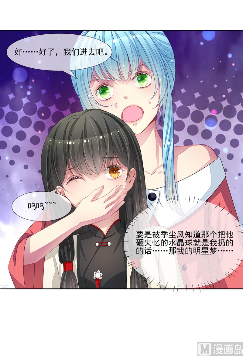 第61话  洛洛出院了-第61话