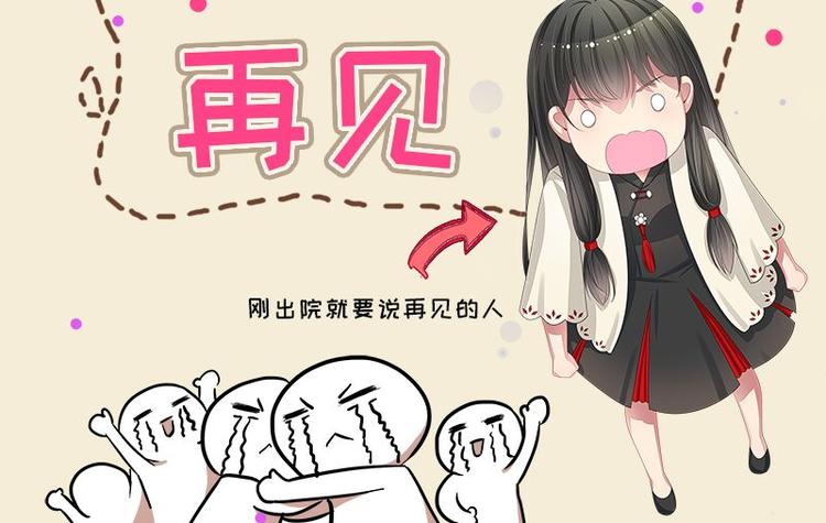 第一季完结公告-第27话