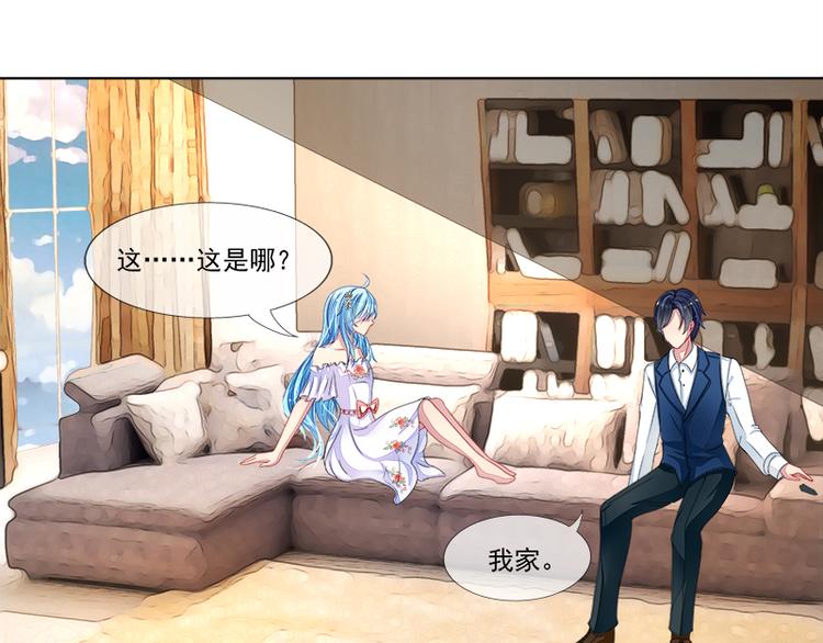 第9话  契约(1/2)-第9话