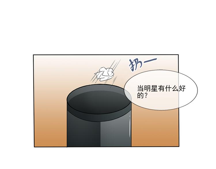 第9话  契约(1/2)-第9话