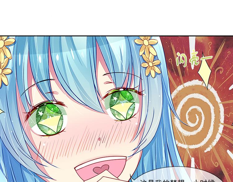 第9话  契约(1/2)-第9话