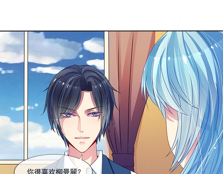 第9话  契约(1/2)-第9话