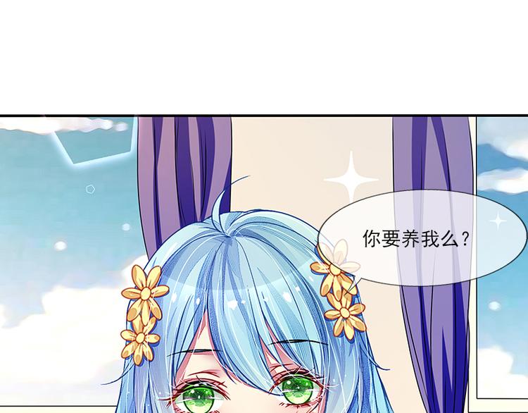 第9话  契约(1/2)-第9话