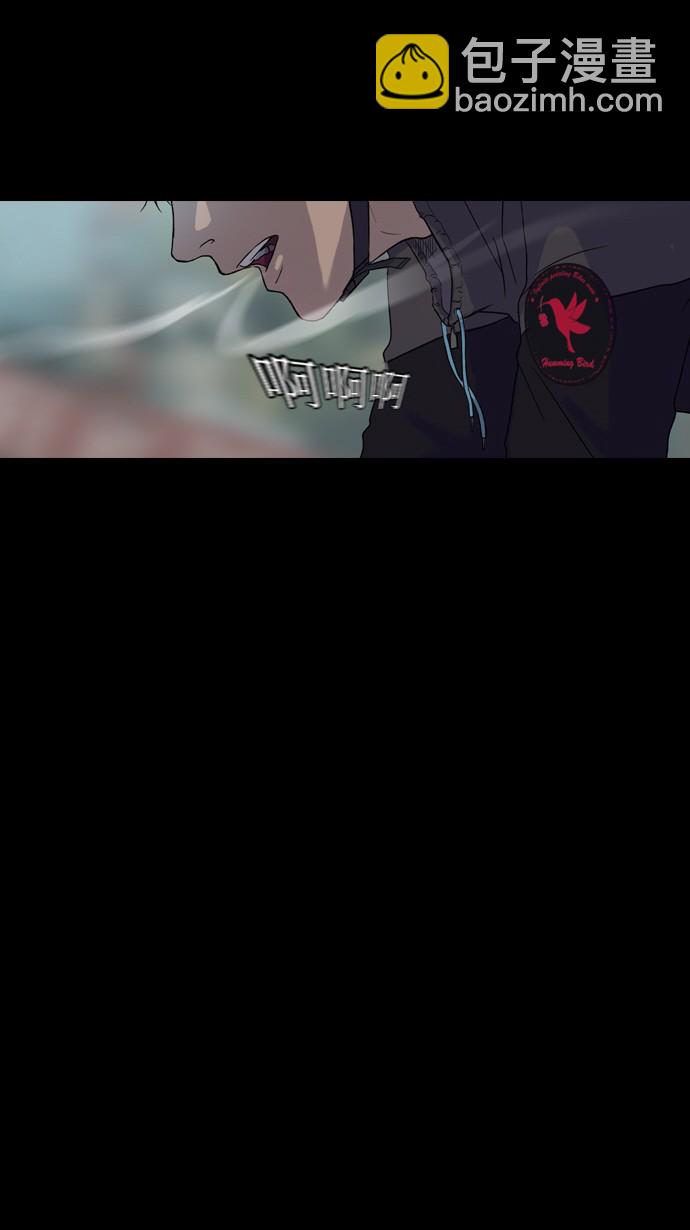 衝鋒衣 - 預告 - 1