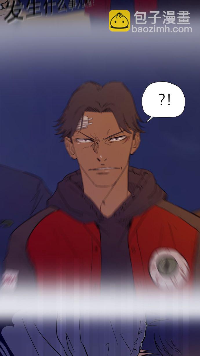 衝鋒衣 - 第10話 - 4