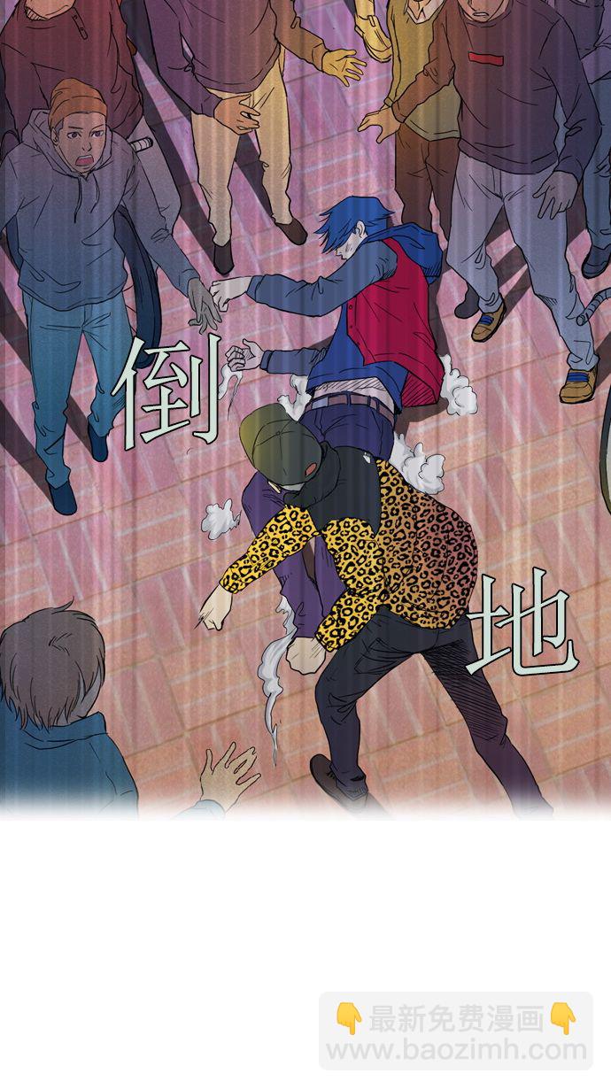 衝鋒衣 - 第10話 - 7