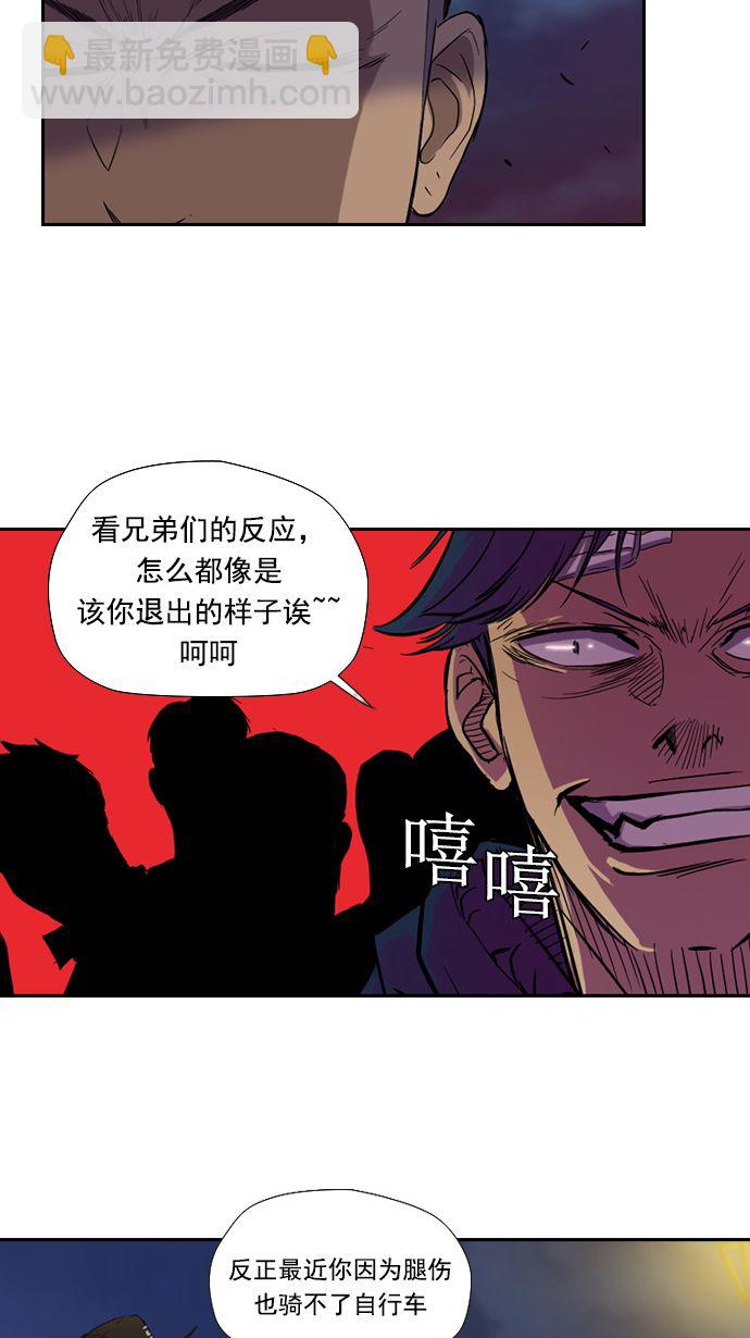 衝鋒衣 - 第10話 - 5