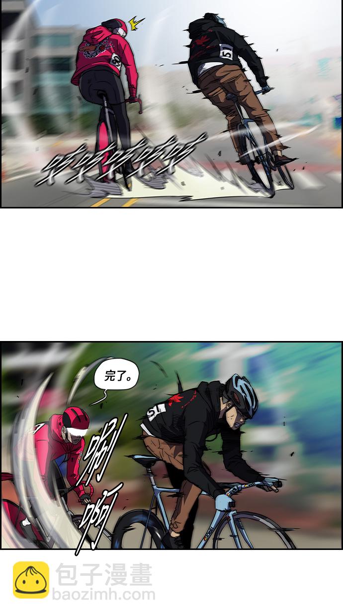 衝鋒衣 - [第2部] 第33話 - 4