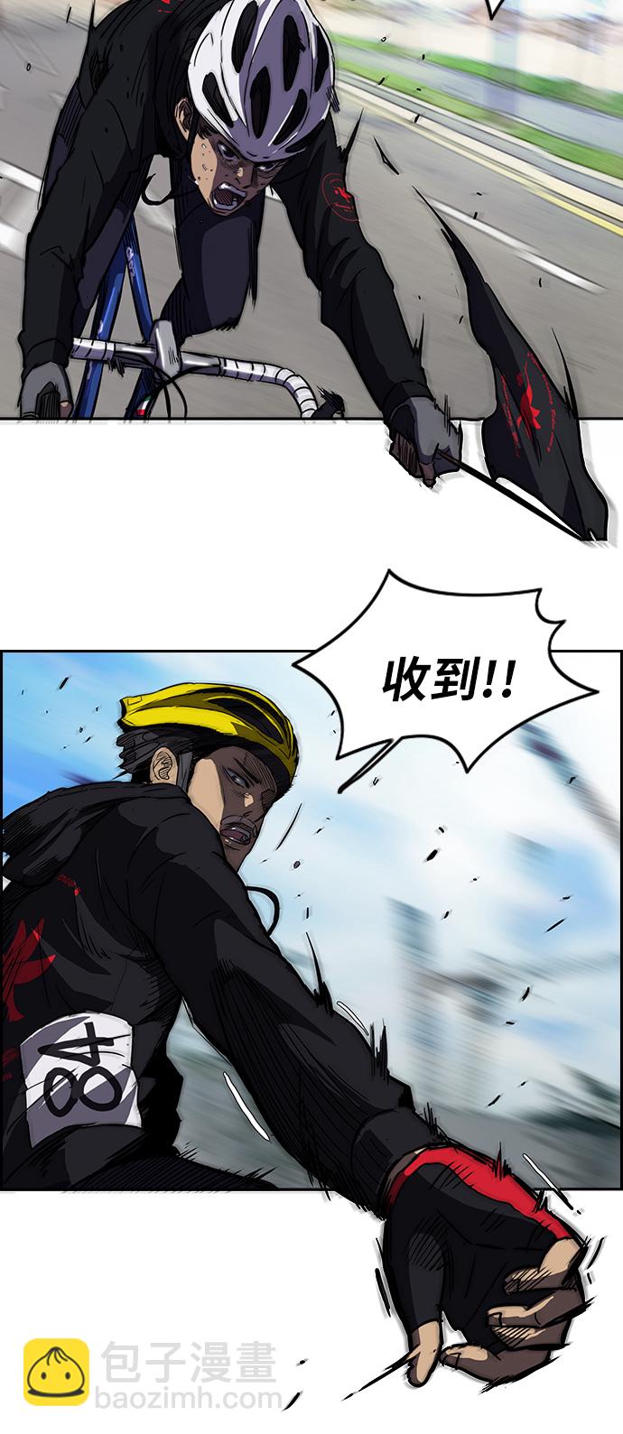 衝鋒衣 - [第2部] 第33話 - 5