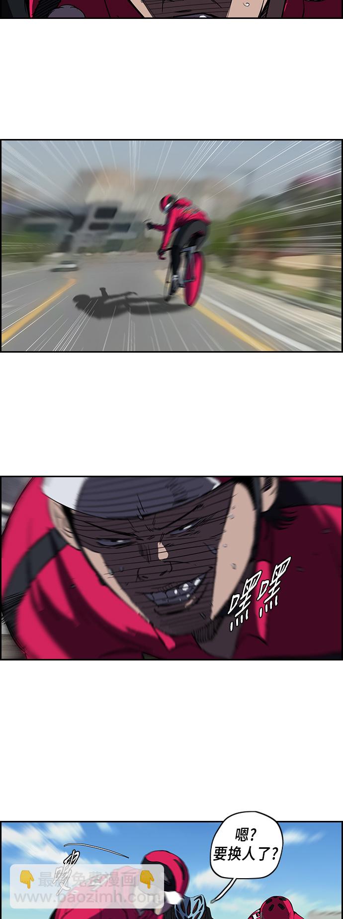 衝鋒衣 - [第2部] 第33話 - 2