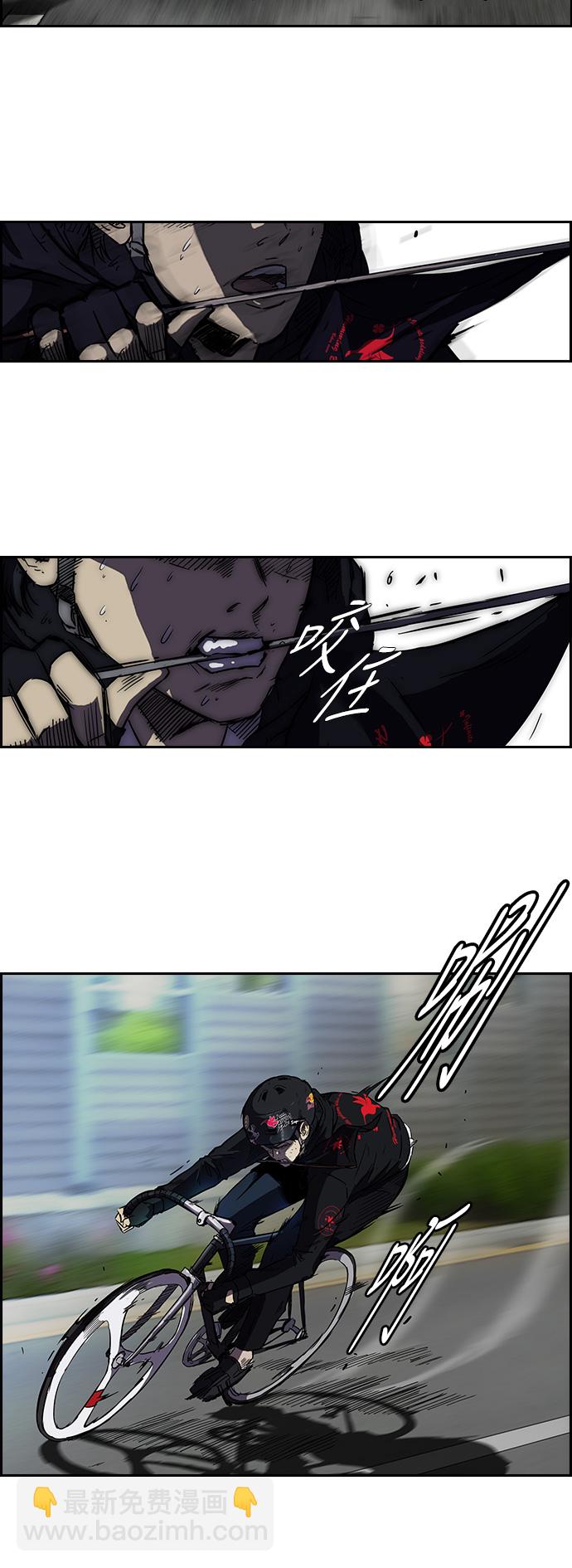 衝鋒衣 - [第2部] 第35話 - 2