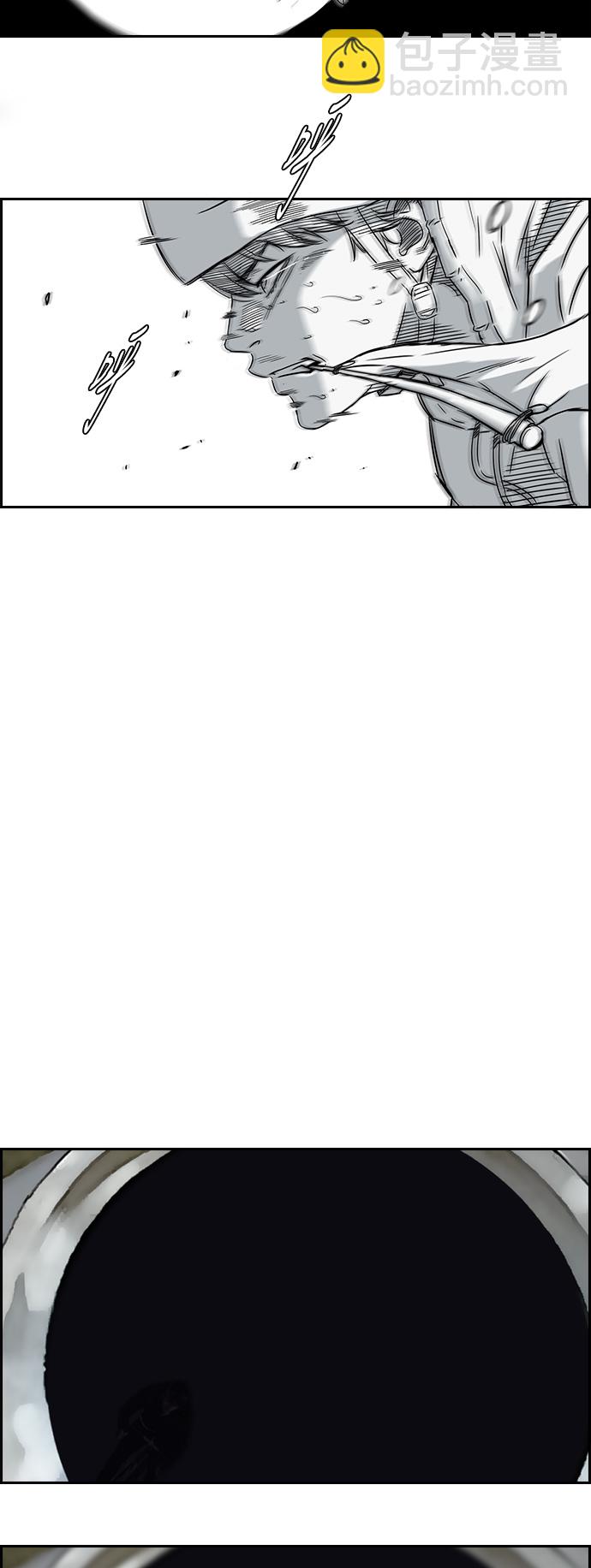 衝鋒衣 - [第2部] 第35話 - 5