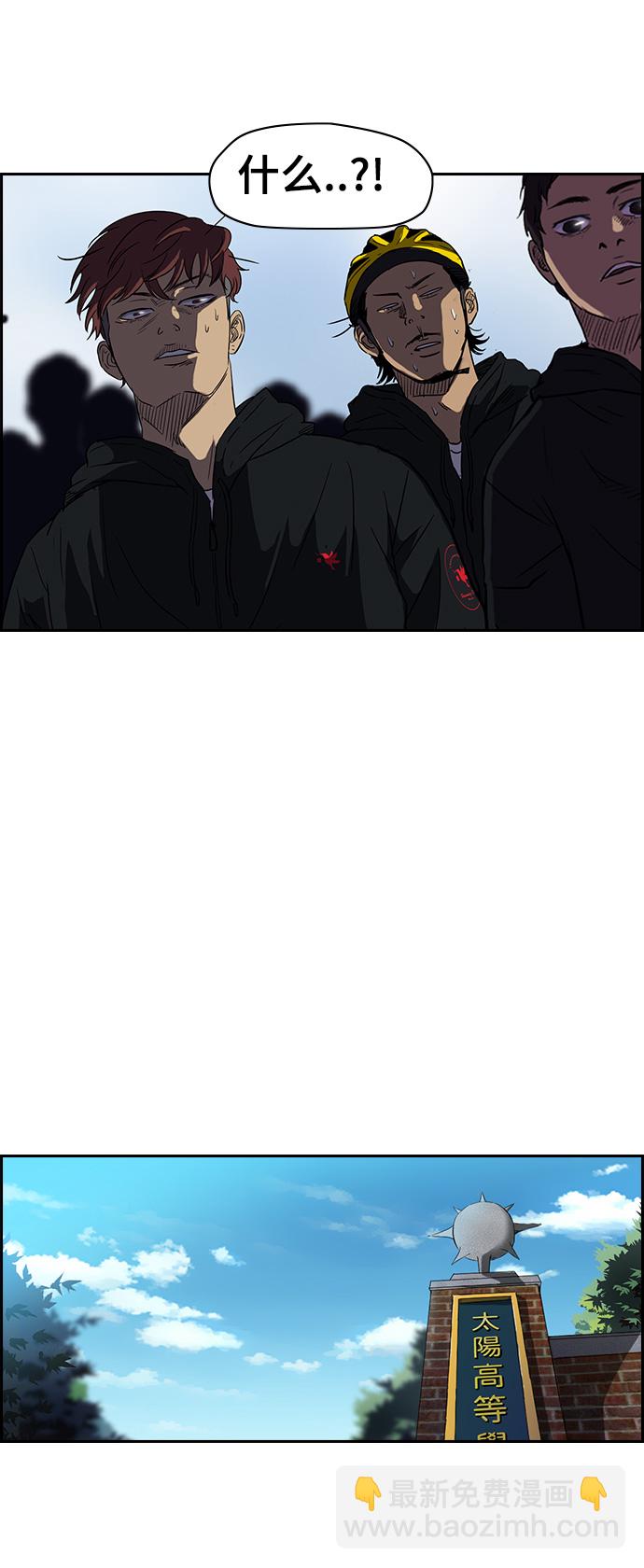 衝鋒衣 - [第2部] 第35話 - 6