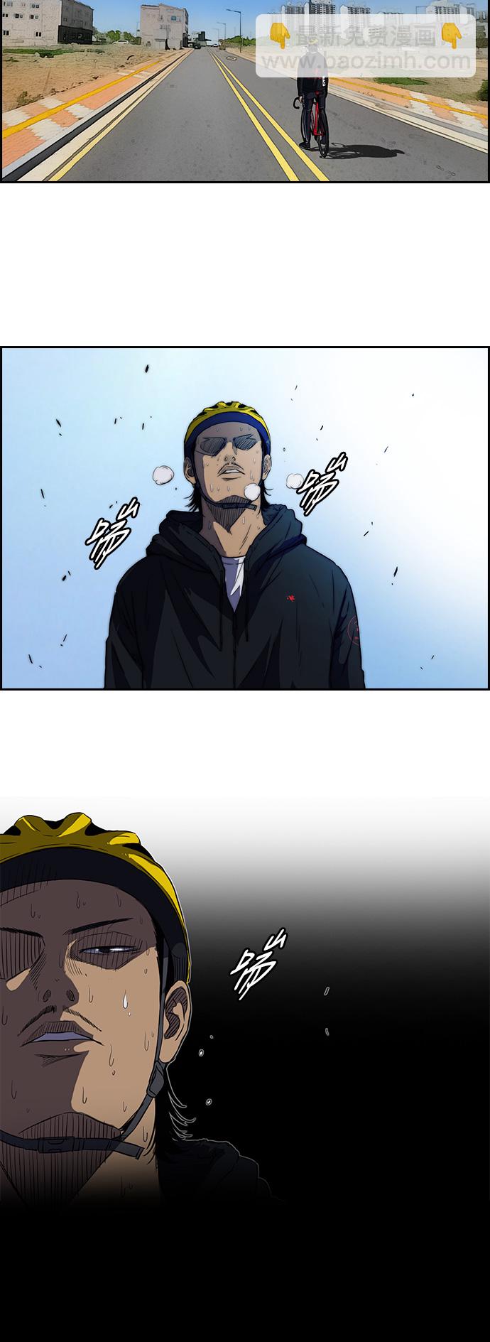 衝鋒衣 - [第2部] 第35話 - 5