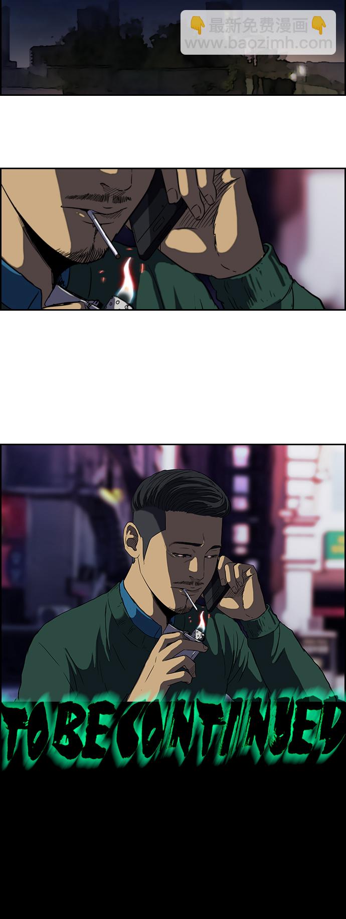 衝鋒衣 - [第2部] 第39話 - 2