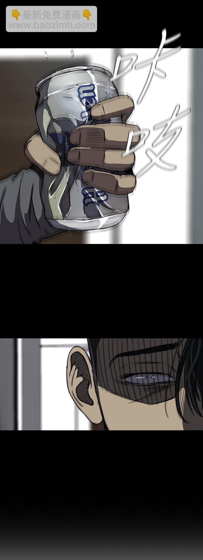 衝鋒衣 - [第2部] 第39話 - 2