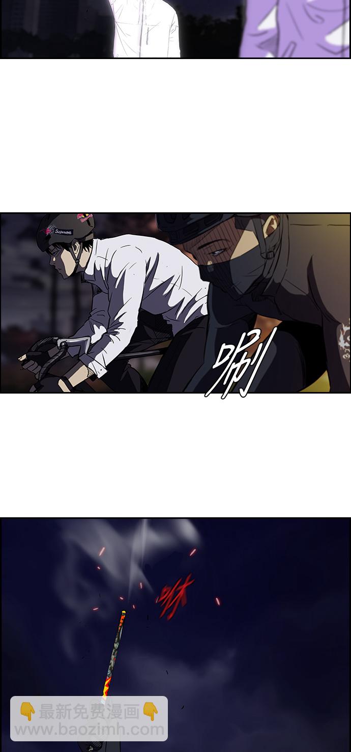 衝鋒衣 - [第2部] 第41話 - 2