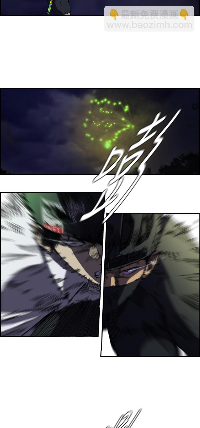 衝鋒衣 - [第2部] 第41話 - 3