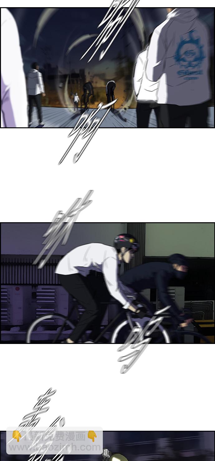 衝鋒衣 - [第2部] 第41話 - 4