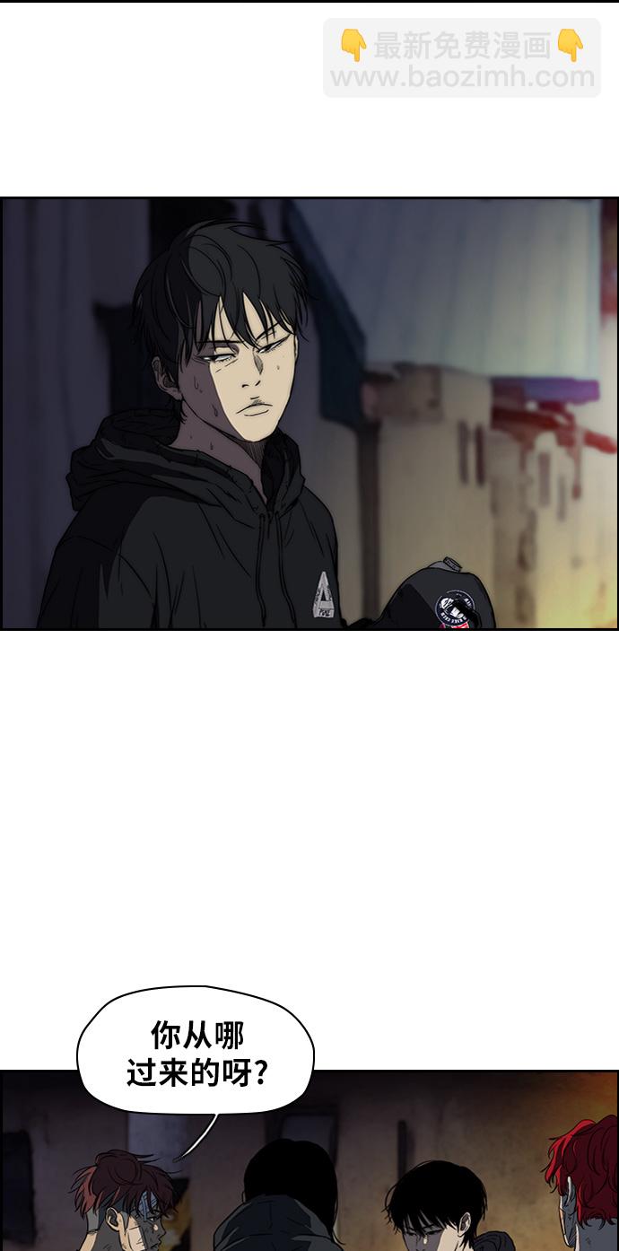 衝鋒衣 - [第2部] 第53話 - 2