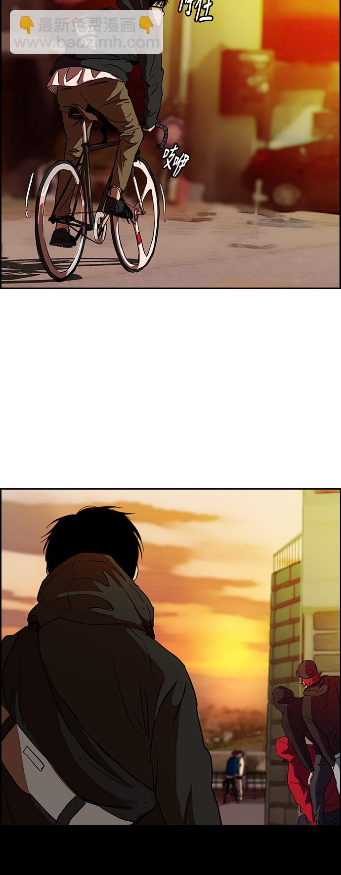 衝鋒衣 - [第2部] 第65話 - 4