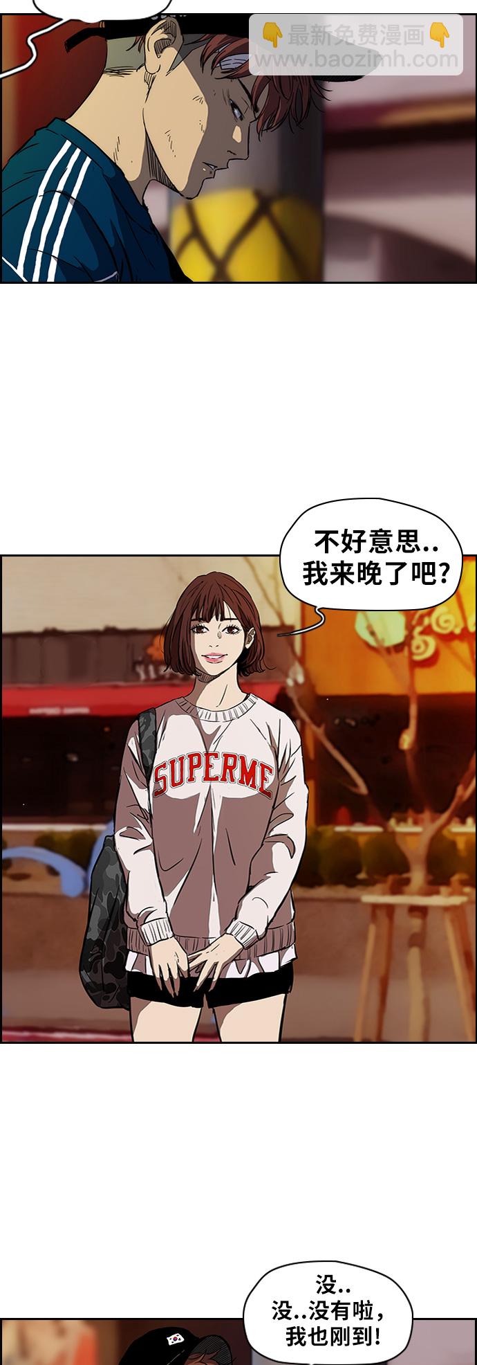 衝鋒衣 - [第2部] 第65話 - 6