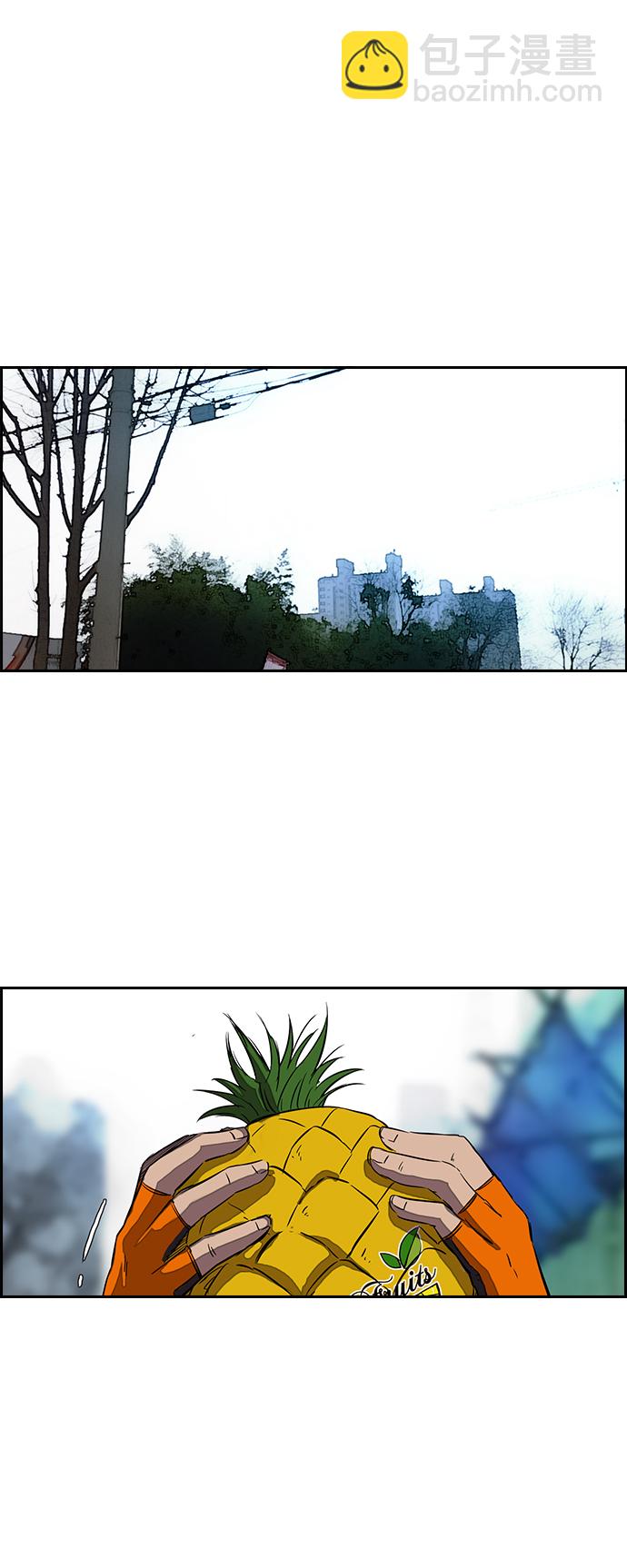 衝鋒衣 - [第2部(下)] 第6話 - 5