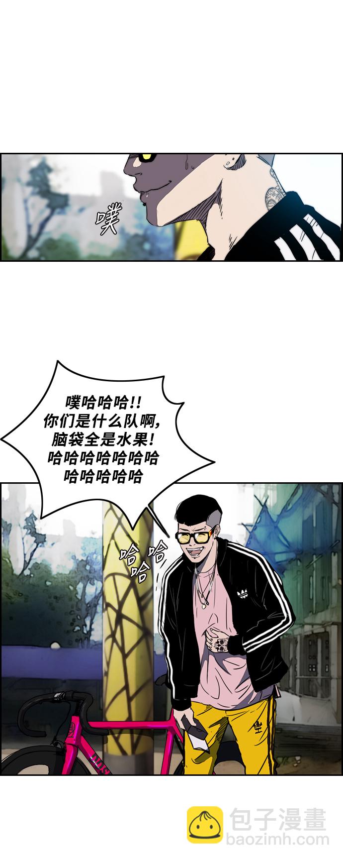 衝鋒衣 - [第2部(下)] 第6話 - 1