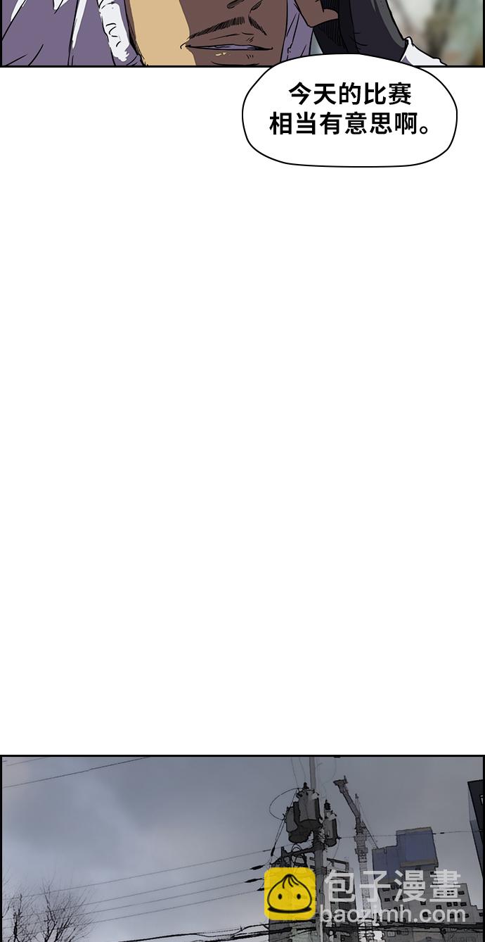 衝鋒衣 - [第2部(下)] 第8話 - 2