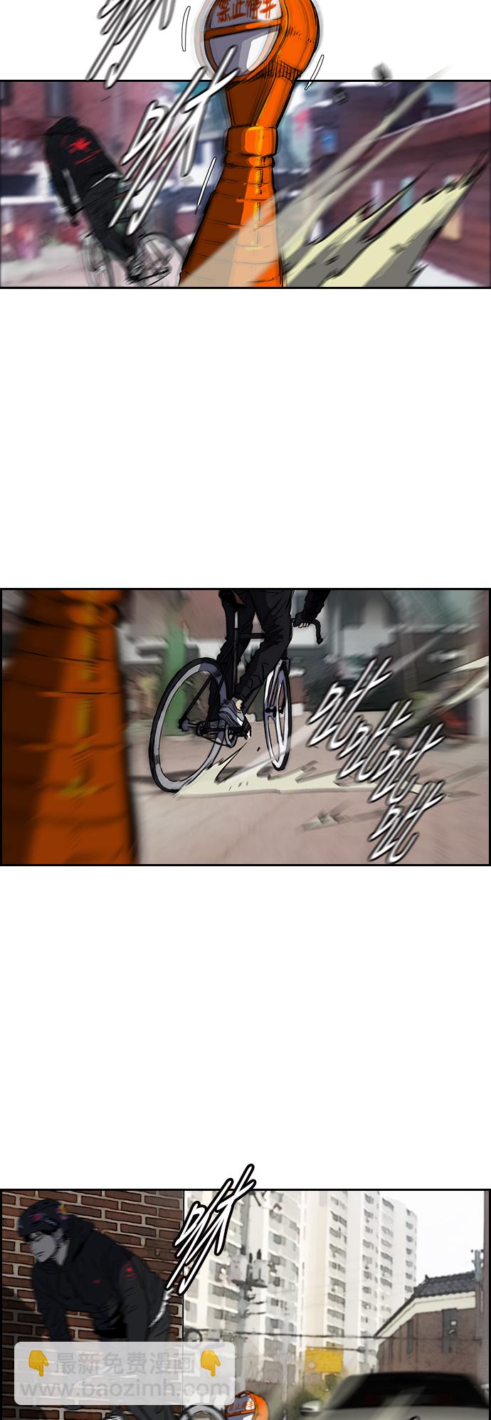 衝鋒衣 - [第2部(下)] 第8話 - 3