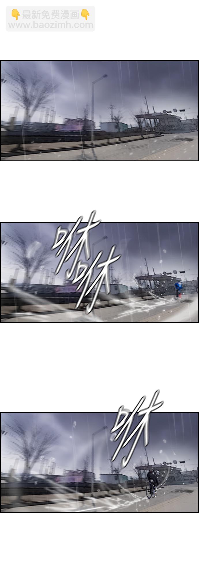 衝鋒衣 - [第2部(下)] 第12話 - 2