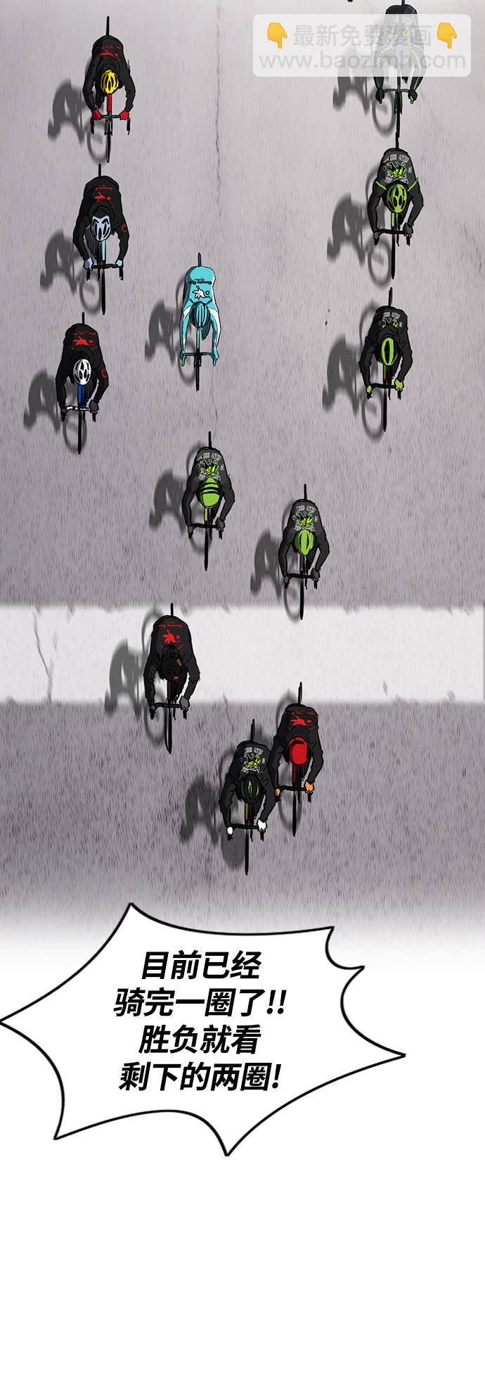 衝鋒衣 - [第2部(下)] 第30話 - 4