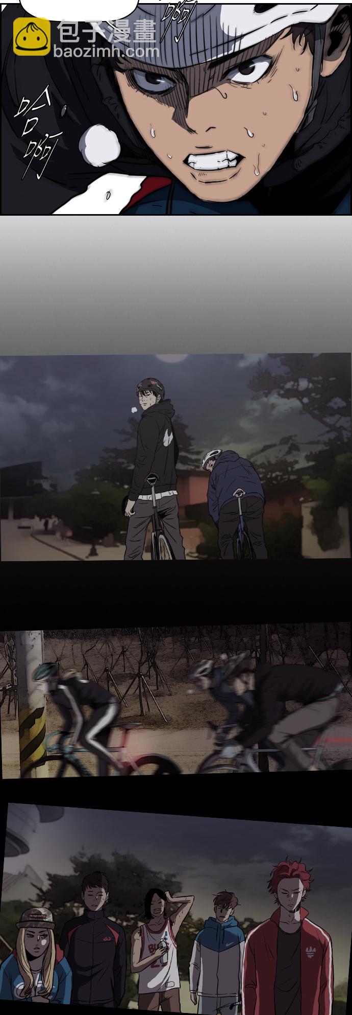 衝鋒衣 - [第2部(下)] 第30話 - 2