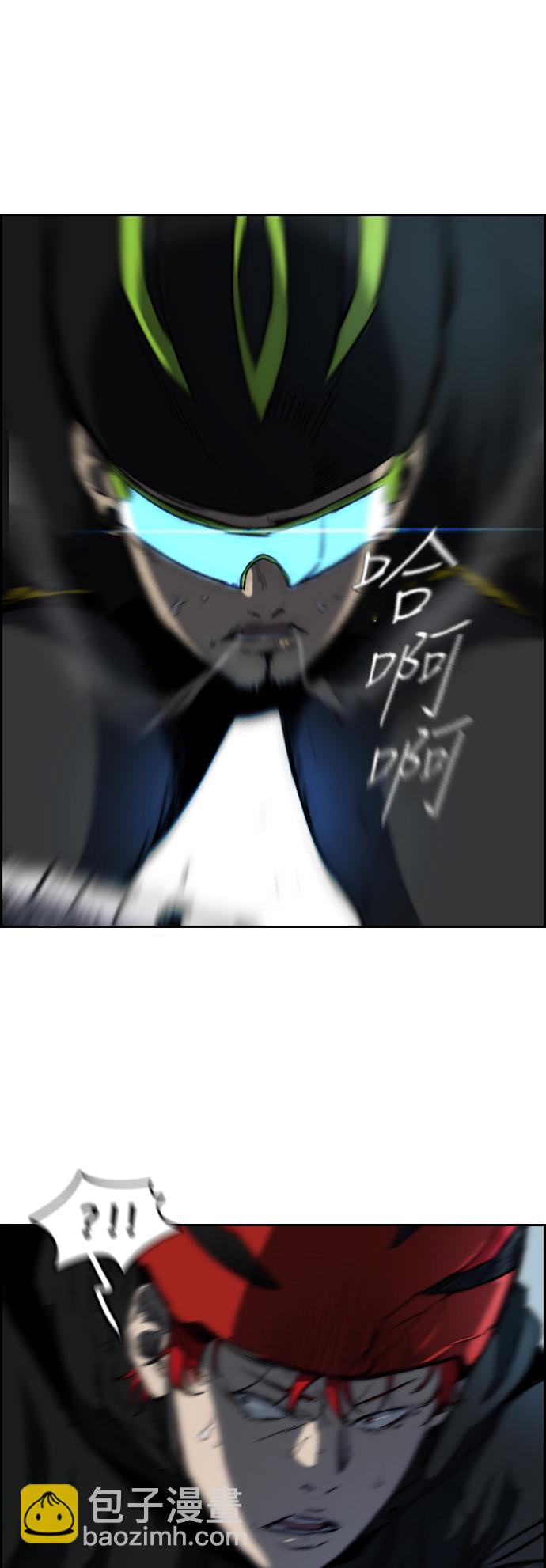 衝鋒衣 - [第2部(下)] 第30話 - 1