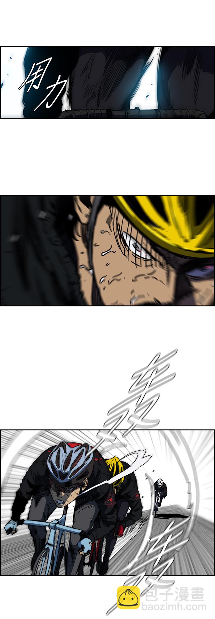 衝鋒衣 - [第2部(下)] 第32話 - 1