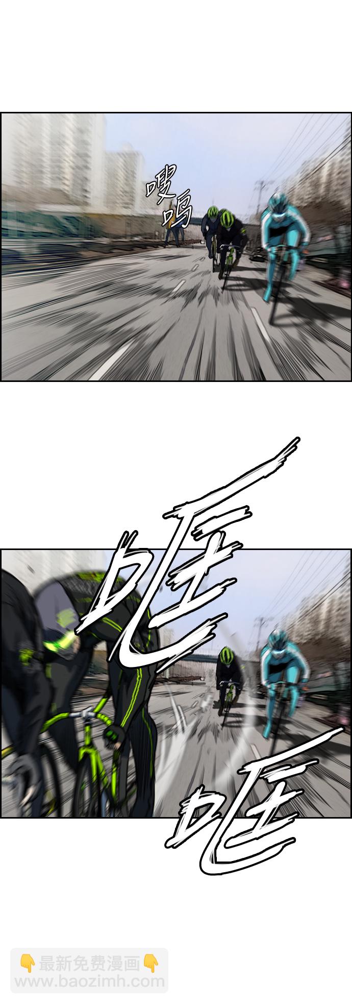 衝鋒衣 - [第2部(下)] 第32話 - 5