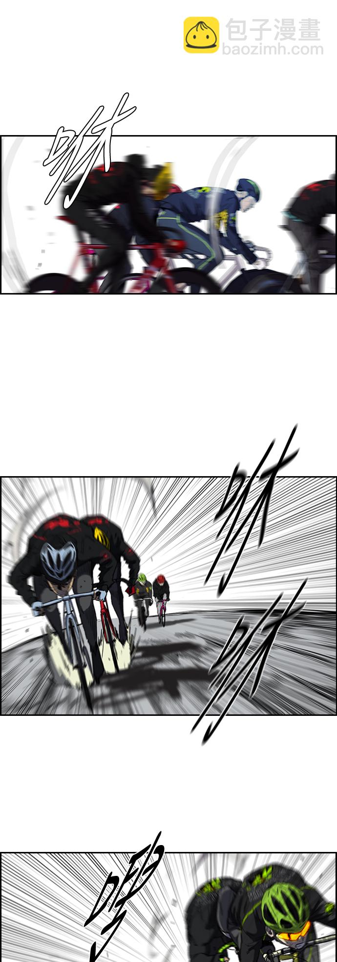 衝鋒衣 - [第2部(下)] 第32話 - 1